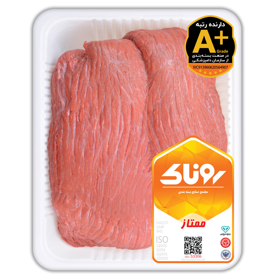 ران گوساله ممتاز 2 کیلوگرم  کشتار داخلی